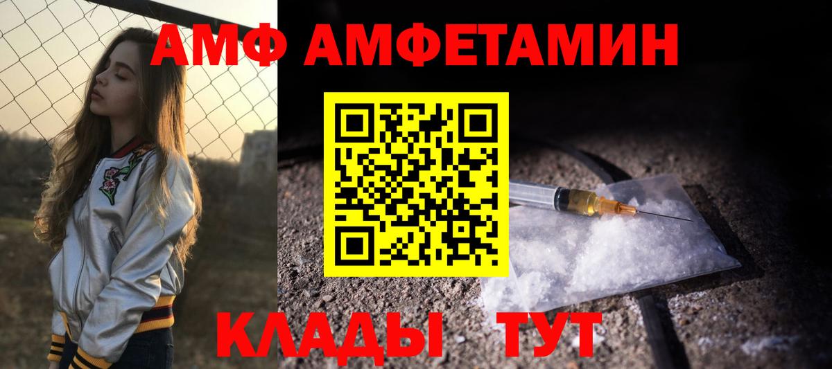 Екатеринбург  АМФЕТАМИН Розовый  Вход с VPN 