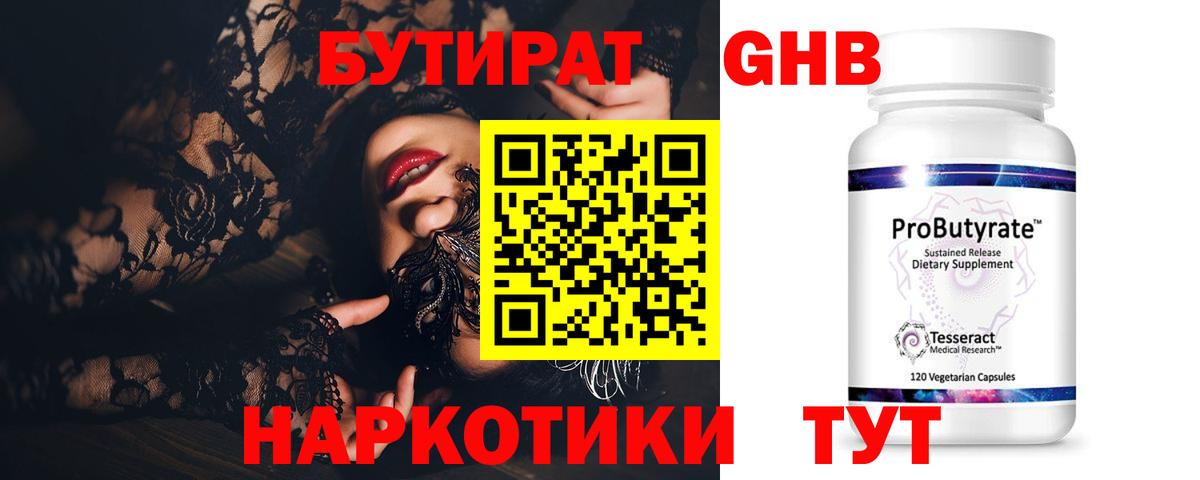 Меф мяу мяу Екатеринбург