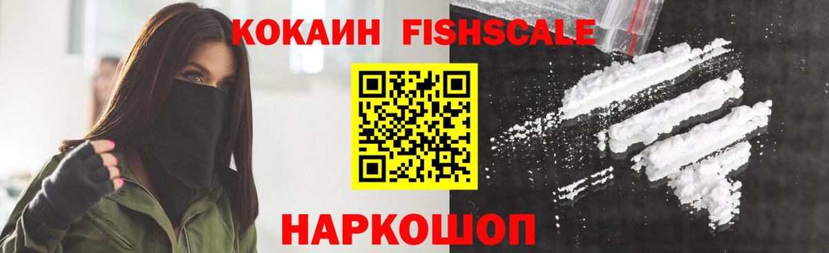 COCAIN 99%  Вход с VPN  КОКАИН 98%  Кокаин  где купить наркоту  Екатеринбург 