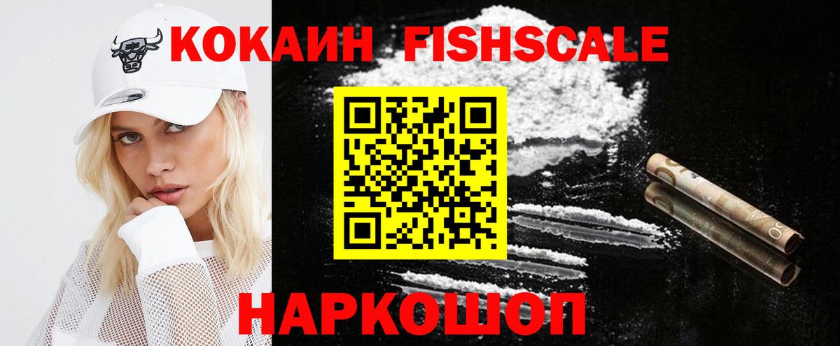 COCAIN Columbia Екатеринбург