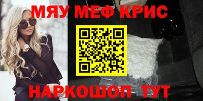 винт Кимры