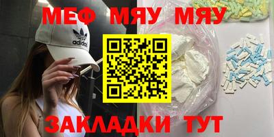 а пвп мука Кинель