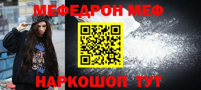 а пвп мука Кинель