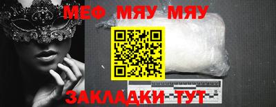 а пвп мука Кинель