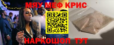 винт Кимры