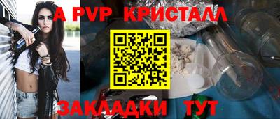 винт Кимры