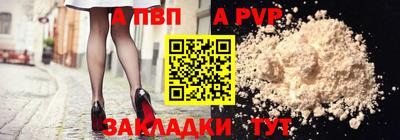 Альфа ПВП Кингисепп