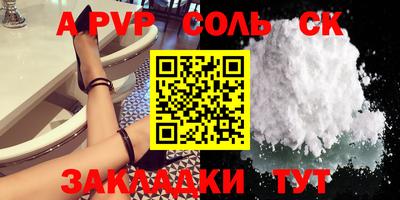 винт Кимры