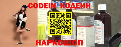 Альфа ПВП Кингисепп