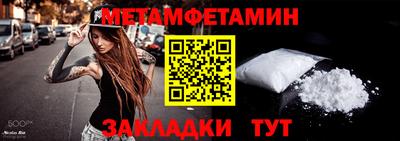 а пвп мука Кинель
