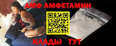 Альфа ПВП Кингисепп
