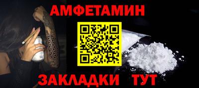 а пвп мука Кинель
