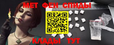 а пвп мука Кинель