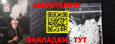 Альфа ПВП Кингисепп