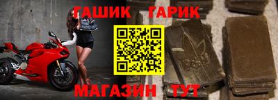винт Кимры