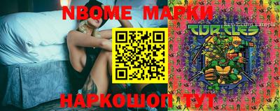 винт Кимры