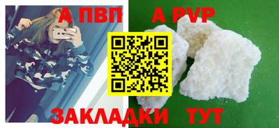 Альфа ПВП Кингисепп
