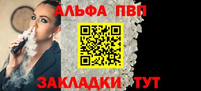 винт Кимры