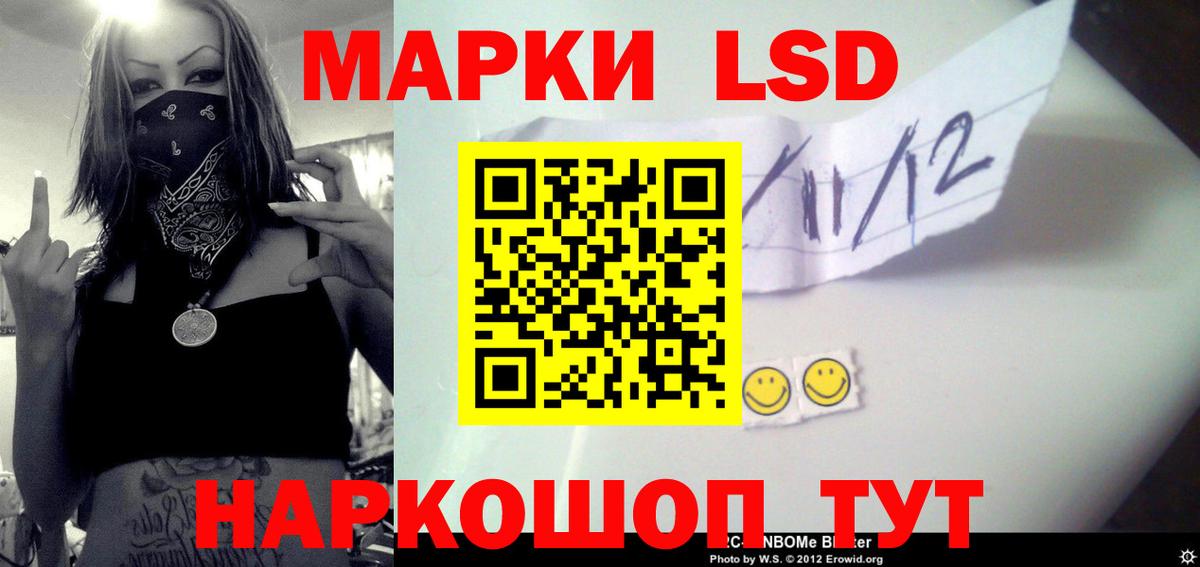 LSD-25 экстази ecstasy Екатеринбург