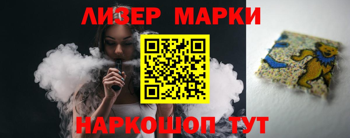 Екатеринбург  LSD-25 экстази кислота  Вход с VPN  LSD-25 экстази кислота 