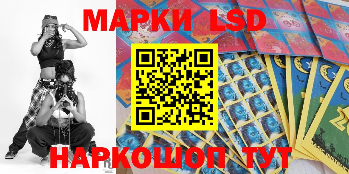 Марки NBOMe 1,5мг  Вход с VPN  Марки NBOMe  Екатеринбург 